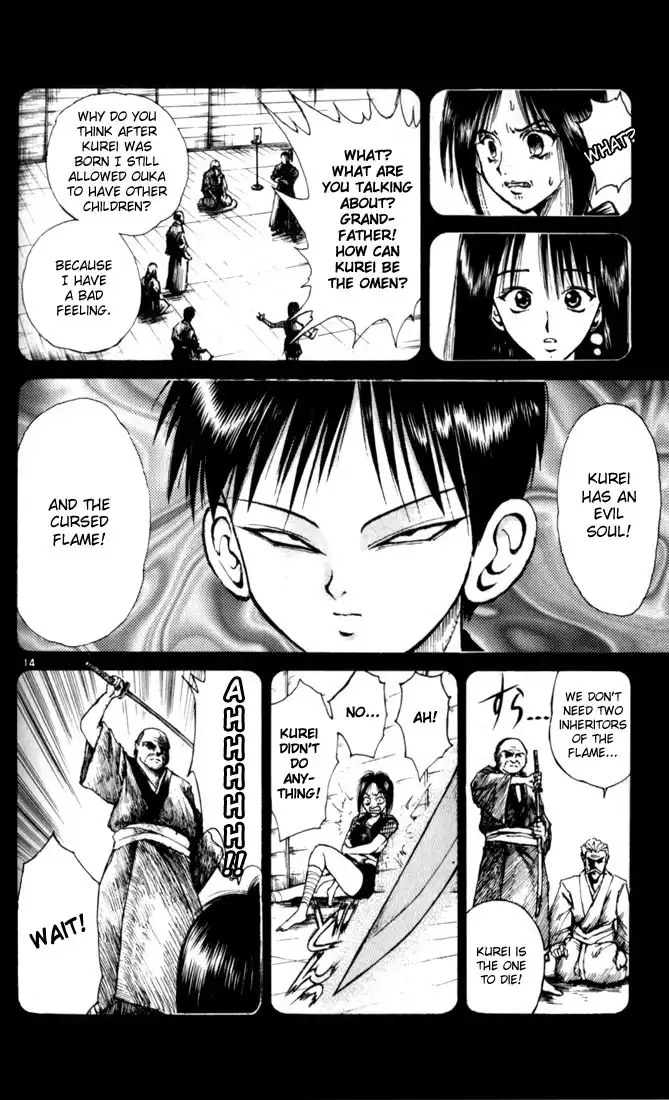 Flame of Recca Chapter 38 13